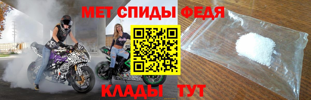 Amphetamine Розовый  Вход с VPN  Усолье-Сибирское 