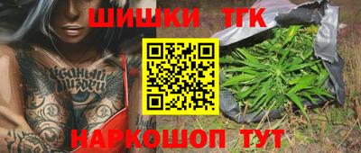 шишки Бугуруслан