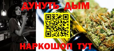 шишки Бугуруслан