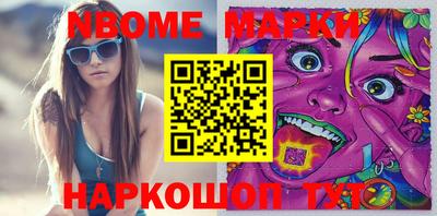 шишки Бугуруслан