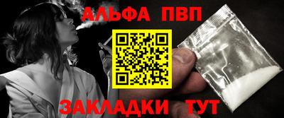 гашик Бузулук