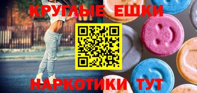 гашик Бузулук