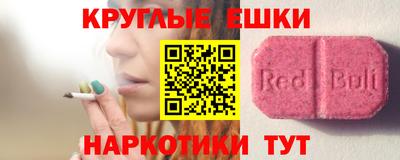 шишки Бугуруслан