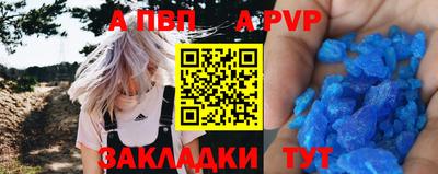 МДПВ Будённовск