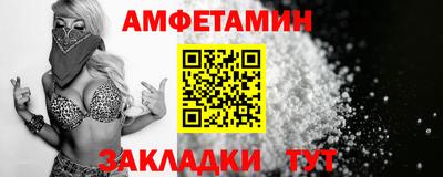 шишки Бугуруслан