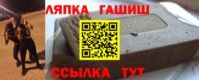 шишки Бугуруслан