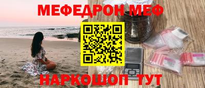 шишки Бугуруслан