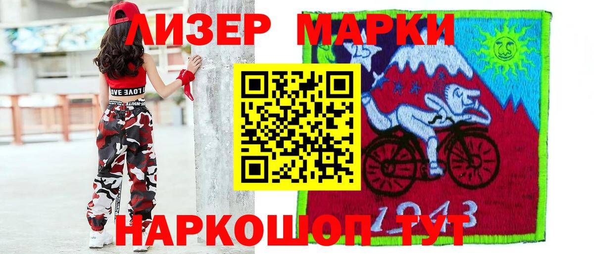 LSD-25 экстази  Вход с VPN  Усолье-Сибирское  ЛСД экстази кислота  Лсд 25 экстази кислота 