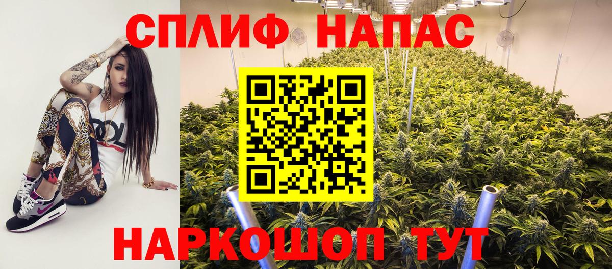 Бошки марихуана конопля  Вход с VPN  Каннабис гибрид  Марихуана сатива  Усолье-Сибирское 